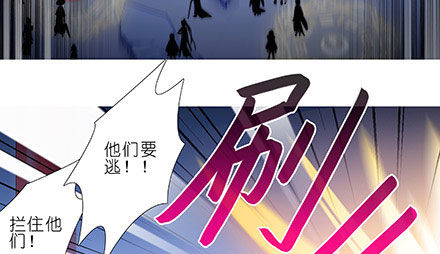 我家大师兄脑子有坑韩漫全集-第238-240坑 顽固不化无删减无遮挡章节图片 