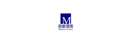 我家大师兄脑子有坑韩漫全集-第238-240坑 顽固不化无删减无遮挡章节图片 