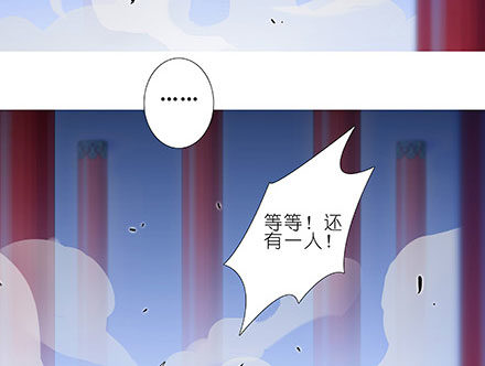 我家大师兄脑子有坑韩漫全集-第238-240坑 顽固不化无删减无遮挡章节图片 