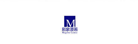 我家大师兄脑子有坑韩漫全集-第241坑 你不能死无删减无遮挡章节图片 