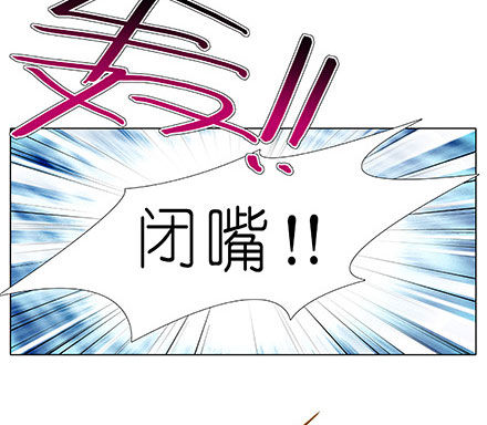 我家大师兄脑子有坑韩漫全集-第241坑 你不能死无删减无遮挡章节图片 
