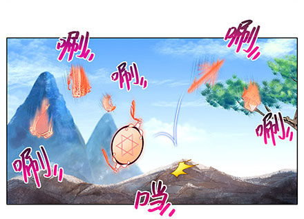 我家大师兄脑子有坑韩漫全集-第241坑 你不能死无删减无遮挡章节图片 