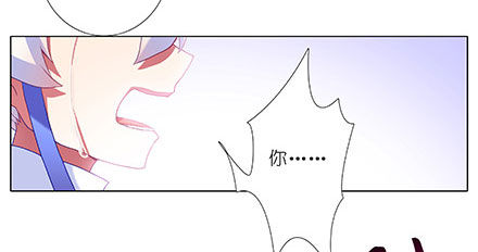我家大师兄脑子有坑韩漫全集-第242坑 我已入魔无删减无遮挡章节图片 
