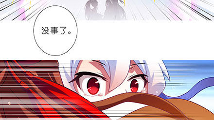 我家大师兄脑子有坑韩漫全集-第242坑 我已入魔无删减无遮挡章节图片 