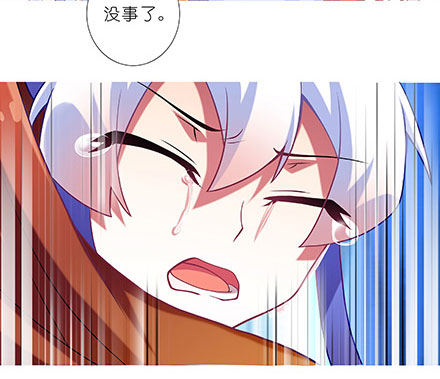 我家大师兄脑子有坑韩漫全集-第242坑 我已入魔无删减无遮挡章节图片 