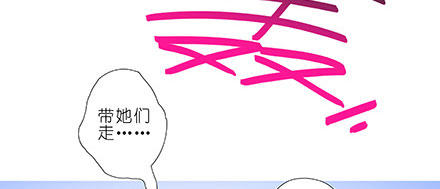 我家大师兄脑子有坑韩漫全集-第242坑 我已入魔无删减无遮挡章节图片 