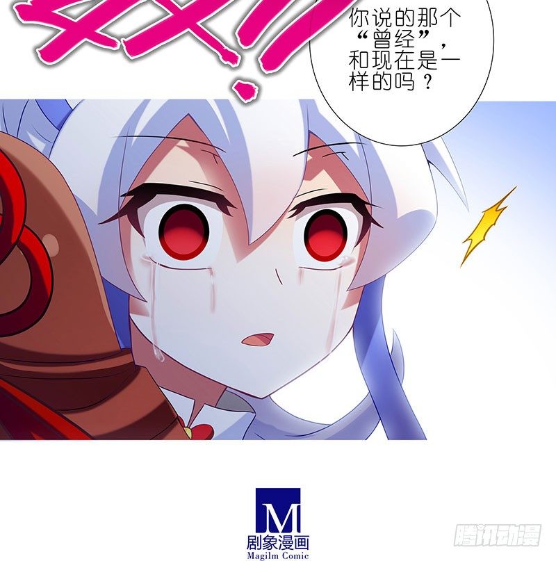 我家大师兄脑子有坑韩漫全集-第243-244坑 曾经无删减无遮挡章节图片 