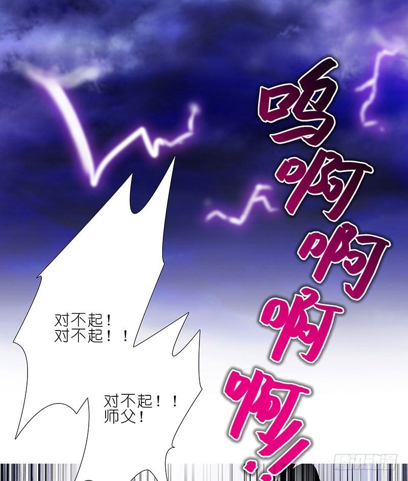 我家大师兄脑子有坑韩漫全集-第243-244坑 曾经无删减无遮挡章节图片 