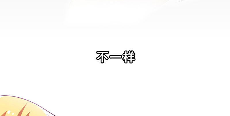 我家大师兄脑子有坑韩漫全集-第243-244坑 曾经无删减无遮挡章节图片 