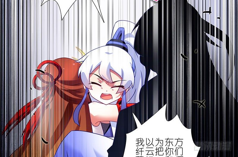 我家大师兄脑子有坑韩漫全集-第243-244坑 曾经无删减无遮挡章节图片 
