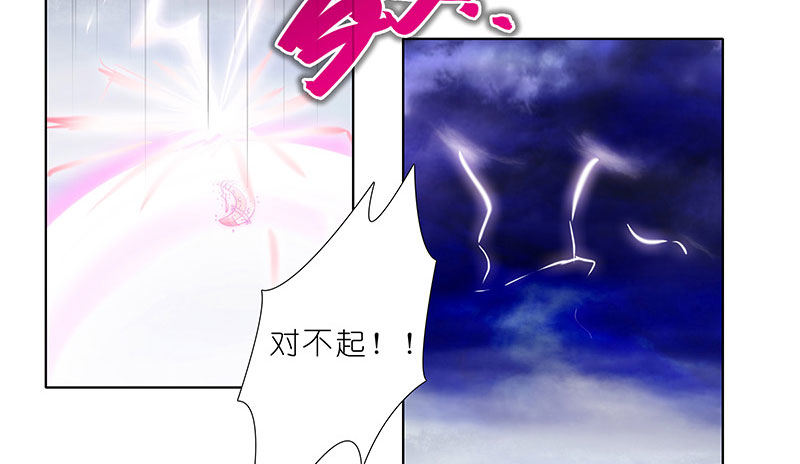 我家大师兄脑子有坑韩漫全集-第243-244坑 曾经无删减无遮挡章节图片 