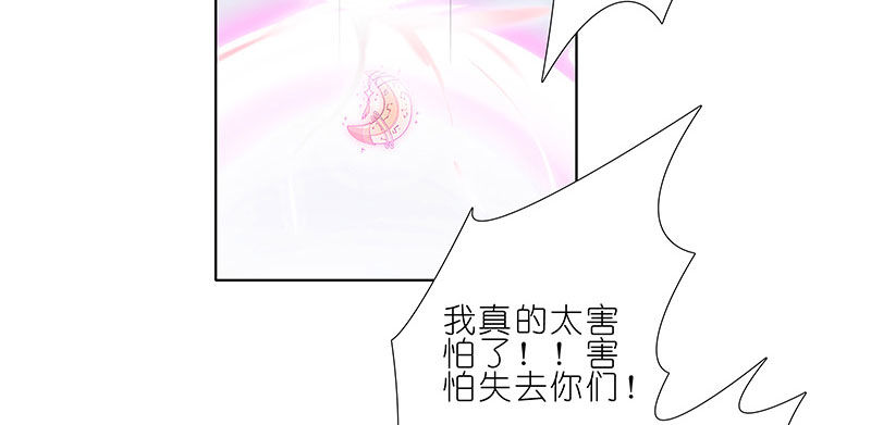 我家大师兄脑子有坑韩漫全集-第243-244坑 曾经无删减无遮挡章节图片 
