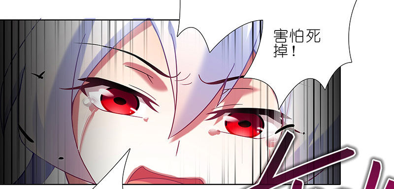 我家大师兄脑子有坑韩漫全集-第243-244坑 曾经无删减无遮挡章节图片 