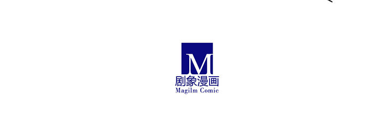 我家大师兄脑子有坑韩漫全集-第246坑 逍遥散人无删减无遮挡章节图片 