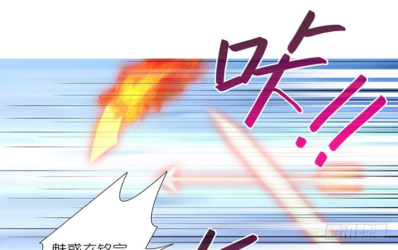 我家大师兄脑子有坑韩漫全集-第246坑 逍遥散人无删减无遮挡章节图片 
