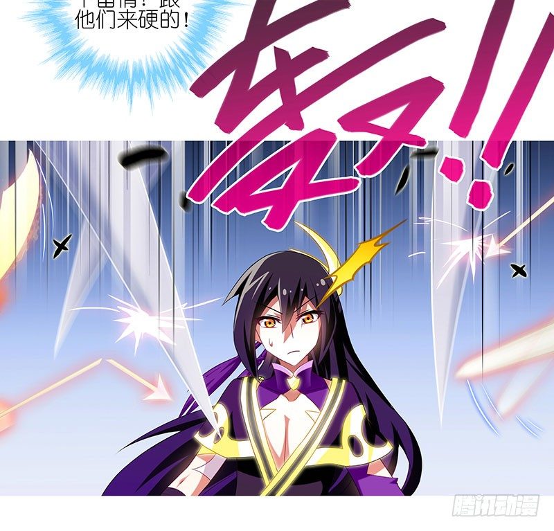 我家大师兄脑子有坑韩漫全集-第246坑 逍遥散人无删减无遮挡章节图片 