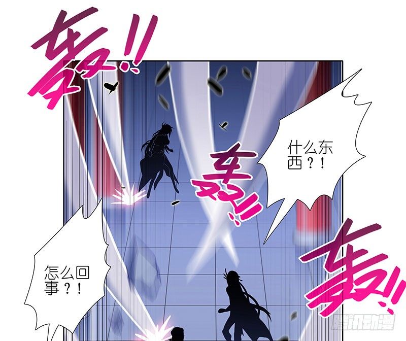 我家大师兄脑子有坑韩漫全集-第246坑 逍遥散人无删减无遮挡章节图片 