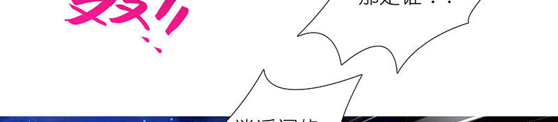 我家大师兄脑子有坑韩漫全集-第246坑 逍遥散人无删减无遮挡章节图片 