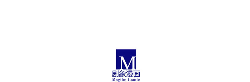我家大师兄脑子有坑韩漫全集-第247-248坑 真的是他无删减无遮挡章节图片 