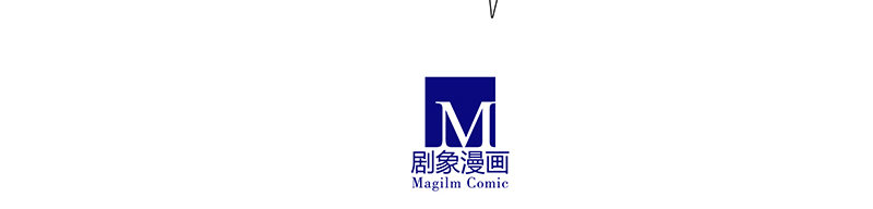 我家大师兄脑子有坑韩漫全集-第247-248坑 真的是他无删减无遮挡章节图片 