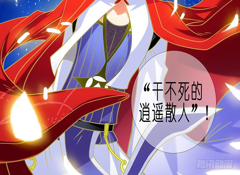 我家大师兄脑子有坑韩漫全集-第247-248坑 真的是他无删减无遮挡章节图片 