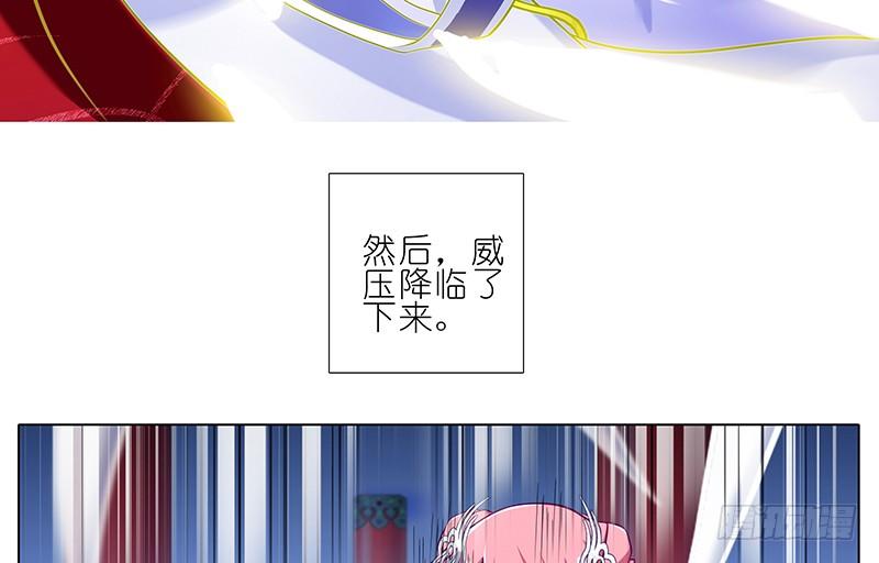 我家大师兄脑子有坑韩漫全集-第247-248坑 真的是他无删减无遮挡章节图片 
