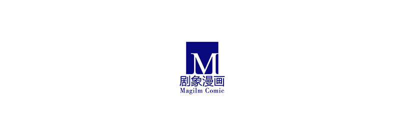 我家大师兄脑子有坑韩漫全集-第247-248坑 真的是他无删减无遮挡章节图片 