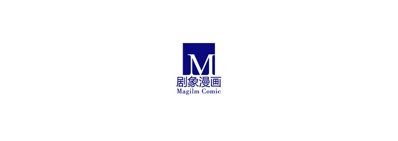 我家大师兄脑子有坑韩漫全集-第247-248坑 真的是他无删减无遮挡章节图片 
