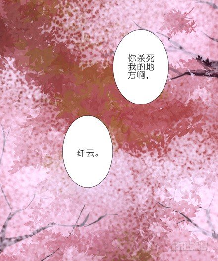我家大师兄脑子有坑韩漫全集-第25坑 我才是主角？！无删减无遮挡章节图片 
