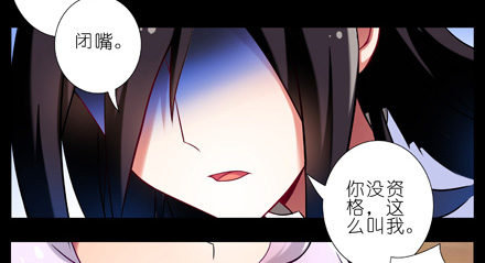我家大师兄脑子有坑韩漫全集-第25坑 我才是主角？！无删减无遮挡章节图片 