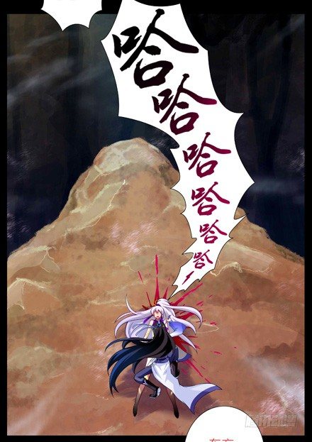 我家大师兄脑子有坑韩漫全集-第25坑 我才是主角？！无删减无遮挡章节图片 