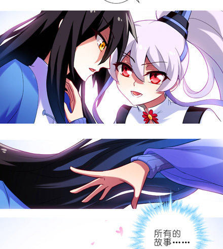 我家大师兄脑子有坑韩漫全集-第25坑 我才是主角？！无删减无遮挡章节图片 