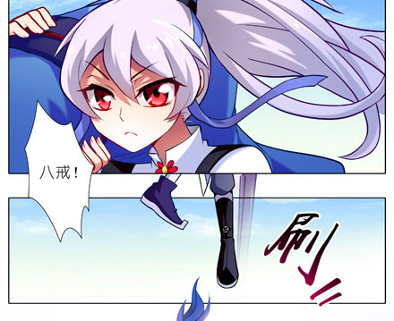 我家大师兄脑子有坑韩漫全集-第25坑 我才是主角？！无删减无遮挡章节图片 