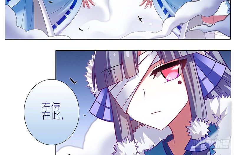 我家大师兄脑子有坑韩漫全集-第250坑 迎接无删减无遮挡章节图片 