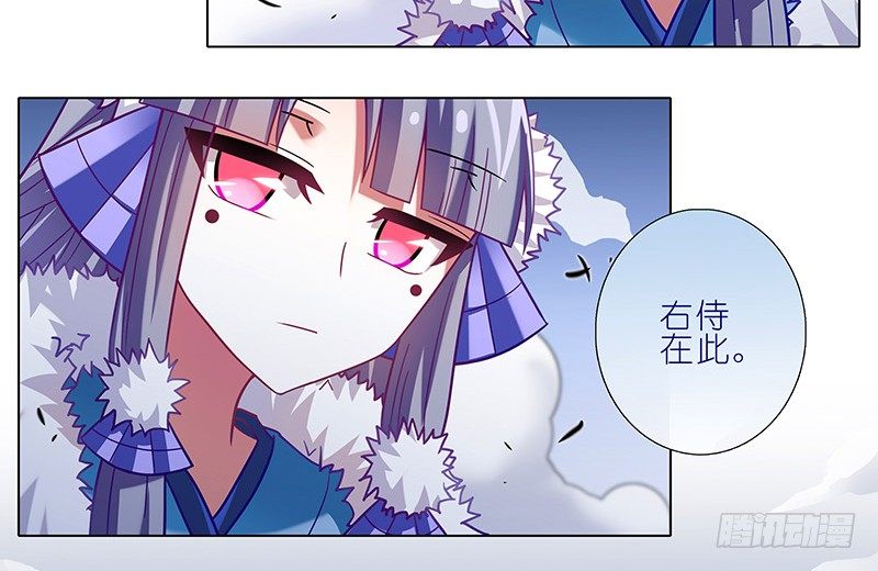 我家大师兄脑子有坑韩漫全集-第250坑 迎接无删减无遮挡章节图片 