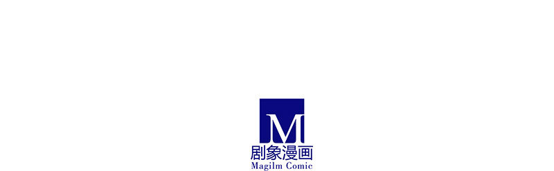 我家大师兄脑子有坑韩漫全集-第250坑 迎接无删减无遮挡章节图片 