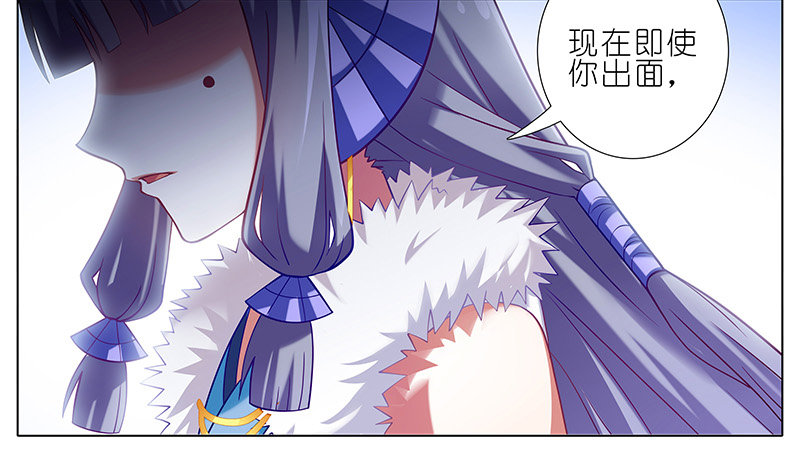 我家大师兄脑子有坑韩漫全集-第250坑 迎接无删减无遮挡章节图片 
