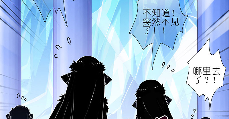 我家大师兄脑子有坑韩漫全集-第251坑 刺激无删减无遮挡章节图片 