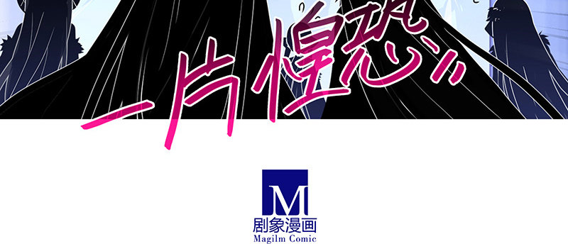我家大师兄脑子有坑韩漫全集-第251坑 刺激无删减无遮挡章节图片 