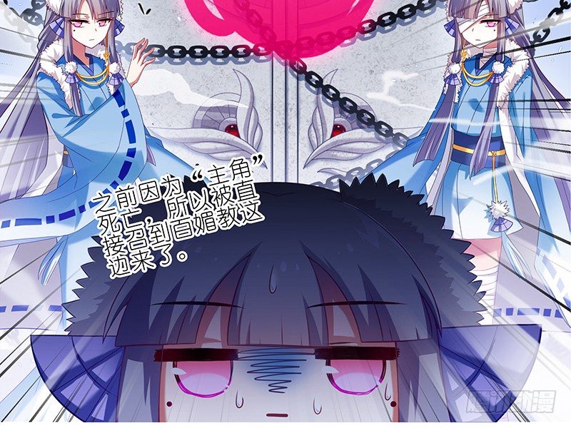 我家大师兄脑子有坑韩漫全集-第251坑 刺激无删减无遮挡章节图片 