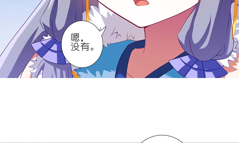 我家大师兄脑子有坑韩漫全集-第251坑 刺激无删减无遮挡章节图片 