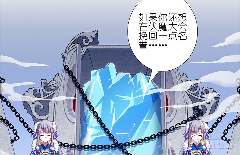 我家大师兄脑子有坑韩漫全集-第251坑 刺激无删减无遮挡章节图片 