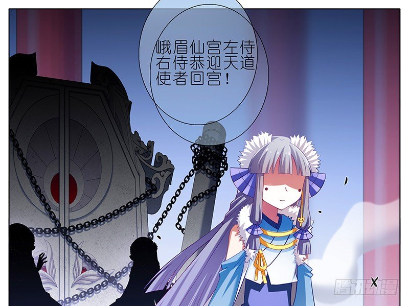 我家大师兄脑子有坑韩漫全集-第251坑 刺激无删减无遮挡章节图片 
