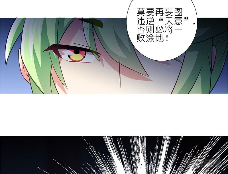 我家大师兄脑子有坑韩漫全集-第251坑 刺激无删减无遮挡章节图片 
