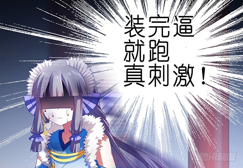 我家大师兄脑子有坑韩漫全集-第251坑 刺激无删减无遮挡章节图片 
