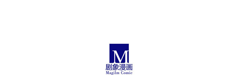 我家大师兄脑子有坑韩漫全集-第251坑 刺激无删减无遮挡章节图片 