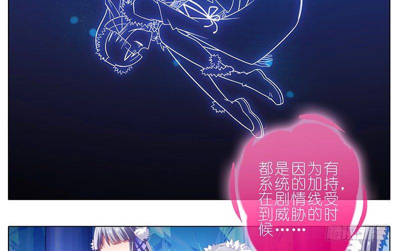 我家大师兄脑子有坑韩漫全集-第251坑 刺激无删减无遮挡章节图片 