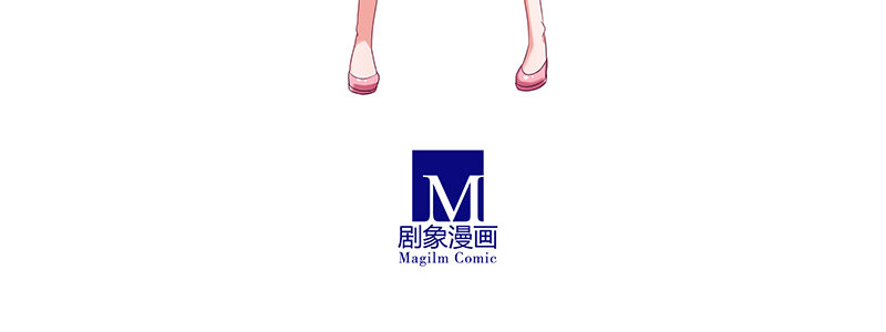 我家大师兄脑子有坑韩漫全集-第252坑 注定失败无删减无遮挡章节图片 