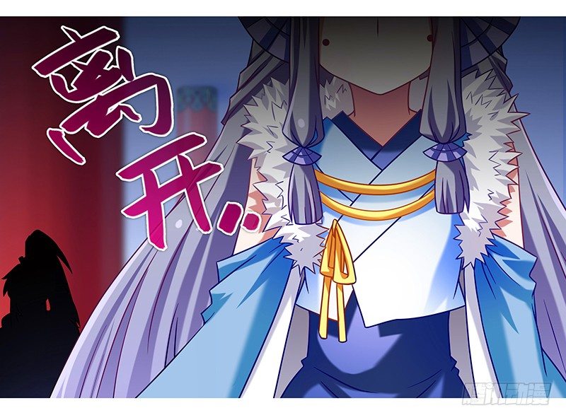 我家大师兄脑子有坑韩漫全集-第252坑 注定失败无删减无遮挡章节图片 