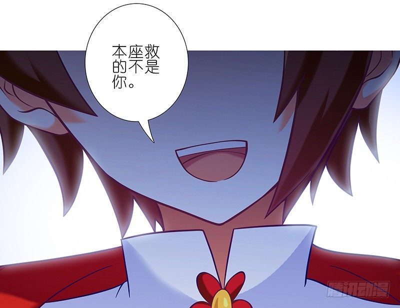 我家大师兄脑子有坑韩漫全集-第252坑 注定失败无删减无遮挡章节图片 